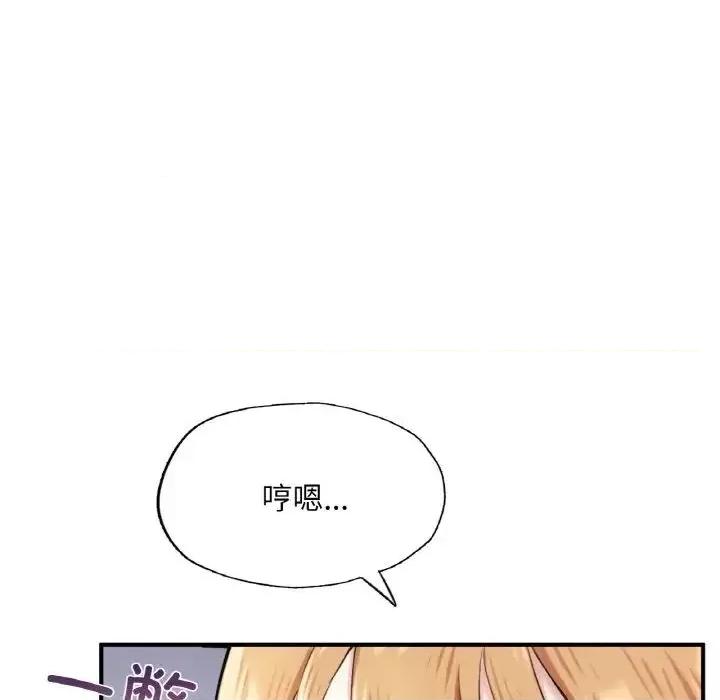 成为人上人 成为人上人10 成为人上人 第17页