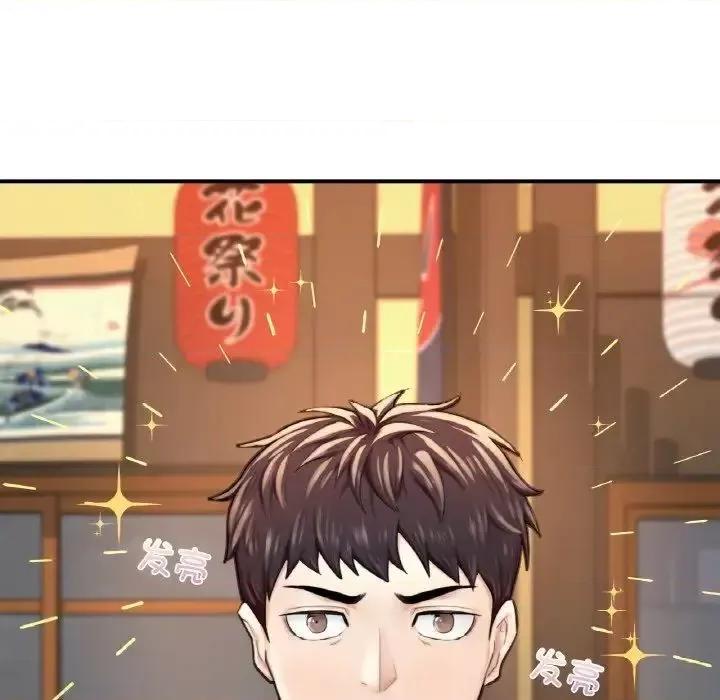 成为人上人 成为人上人10 成为人上人 第19页