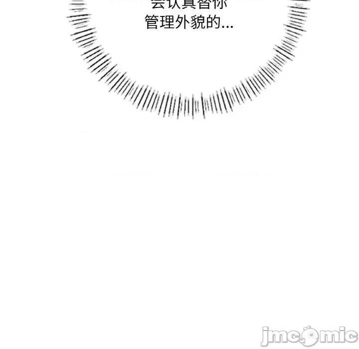 成为人上人 成为人上人10 成为人上人 第25页