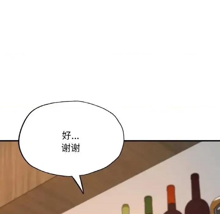 成为人上人 成为人上人10 成为人上人 第41页