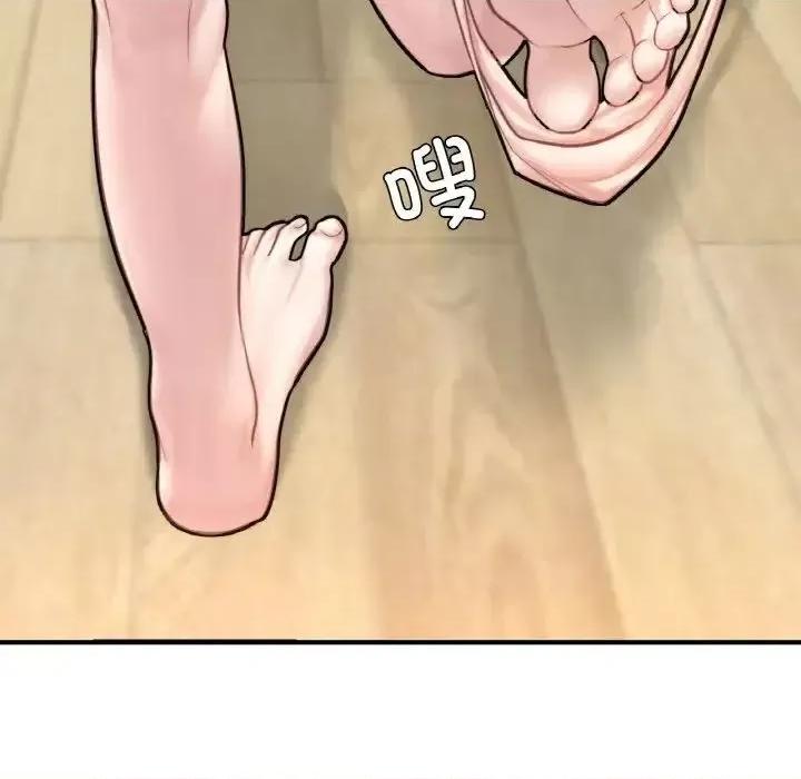 成为人上人 成为人上人10 成为人上人 第61页
