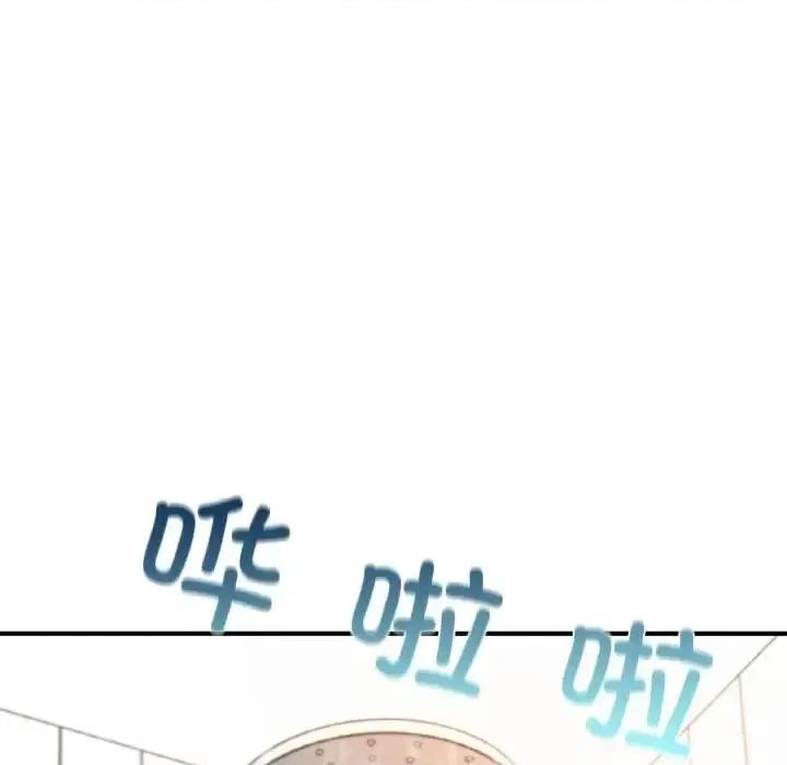成为人上人 成为人上人10 成为人上人 第66页