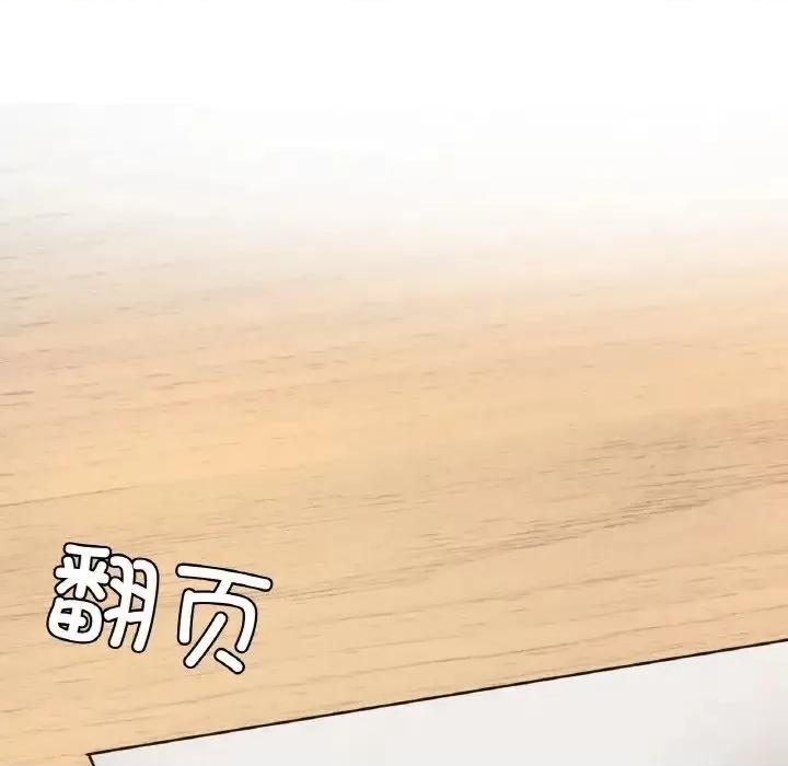 成为人上人 成为人上人10 成为人上人 第77页