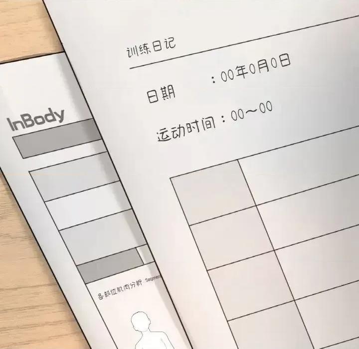 成为人上人 成为人上人10 成为人上人 第78页