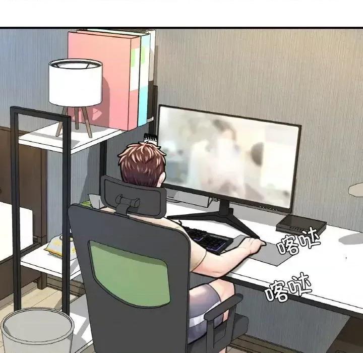 成为人上人 成为人上人10 成为人上人 第89页