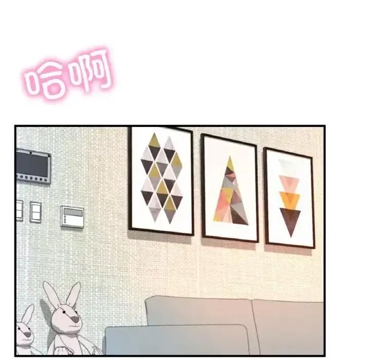 成为人上人 成为人上人10 成为人上人 第112页