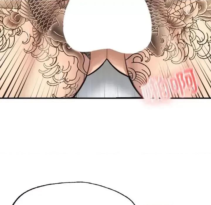 成为人上人 成为人上人10 成为人上人 第126页