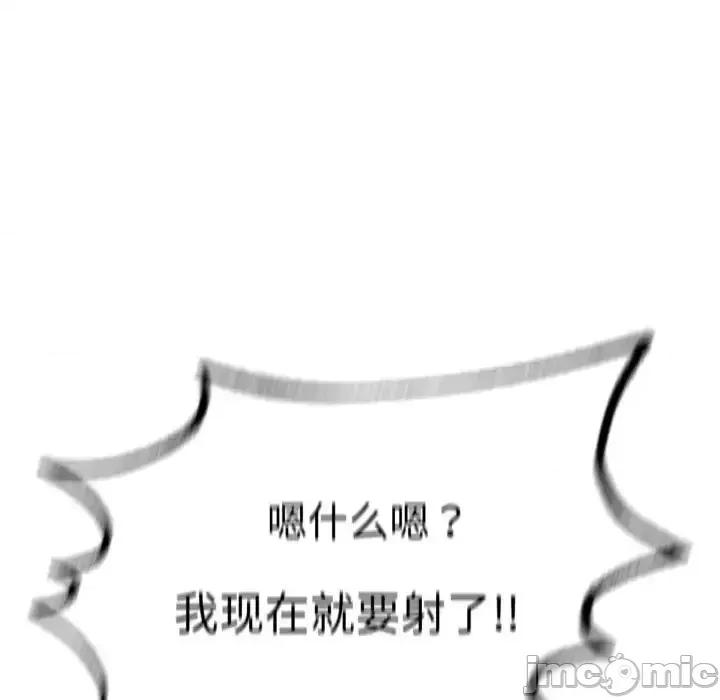 成为人上人 成为人上人10 成为人上人 第130页