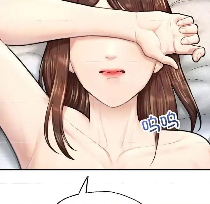 成为人上人 成为人上人10 成为人上人 第152页