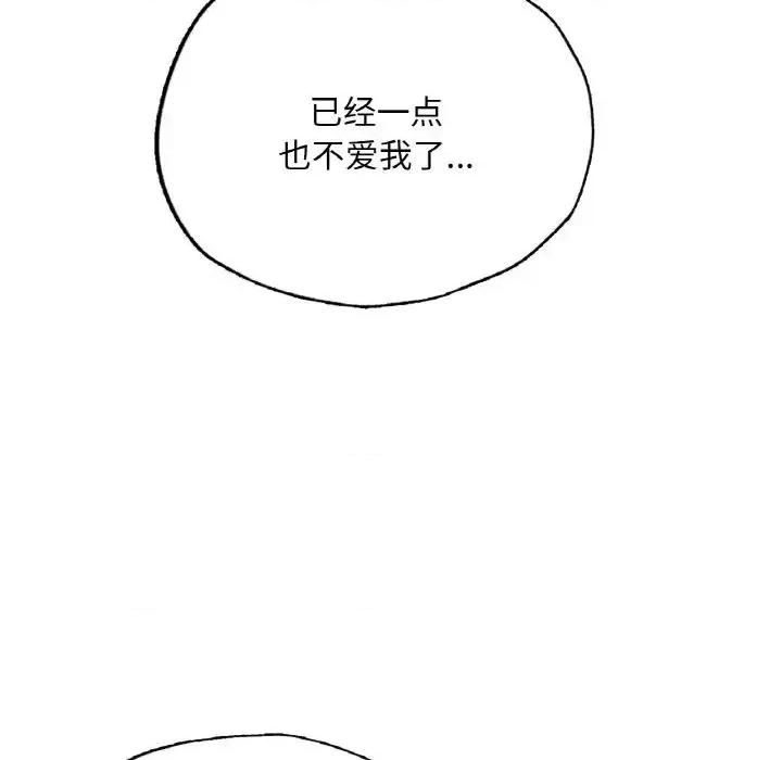 成为人上人 成为人上人10 成为人上人 第153页