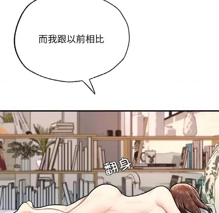 成为人上人 成为人上人10 成为人上人 第154页