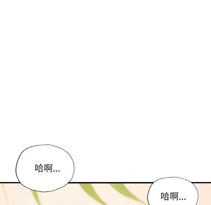 成为人上人 成为人上人10 成为人上人 第177页