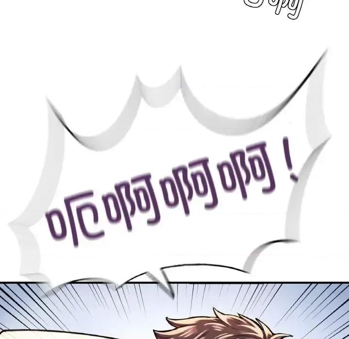 成为人上人 成为人上人10 成为人上人 第186页