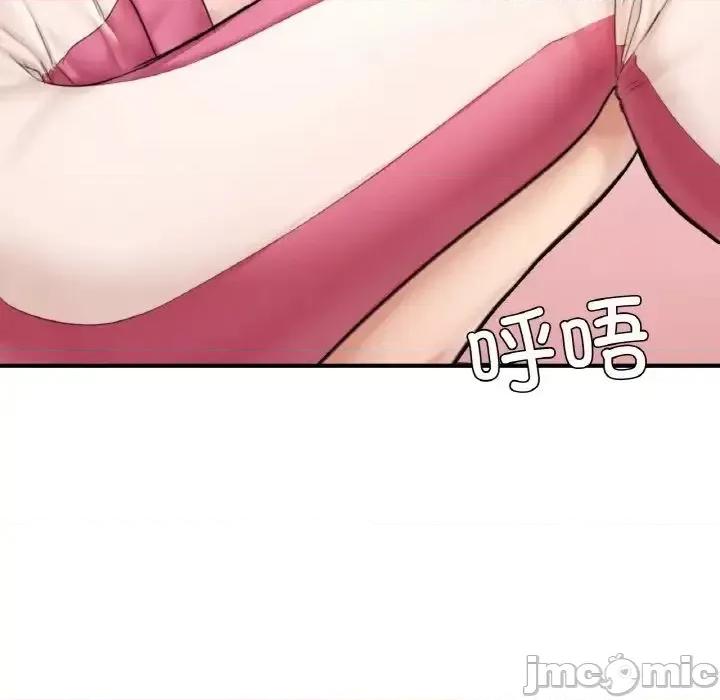 成为人上人 成为人上人10 成为人上人 第190页