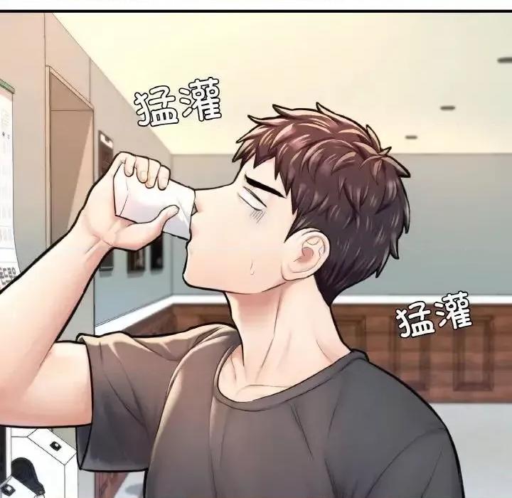 成为人上人 成为人上人10 成为人上人 第209页
