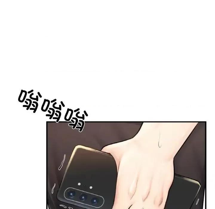 成为人上人 成为人上人10 成为人上人 第211页