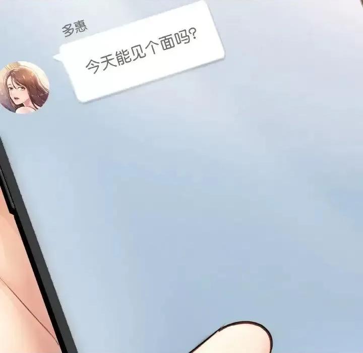 成为人上人 成为人上人10 成为人上人 第217页