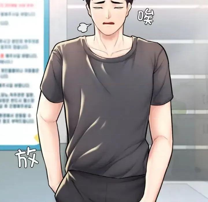 成为人上人 成为人上人11 成为人上人 第42页