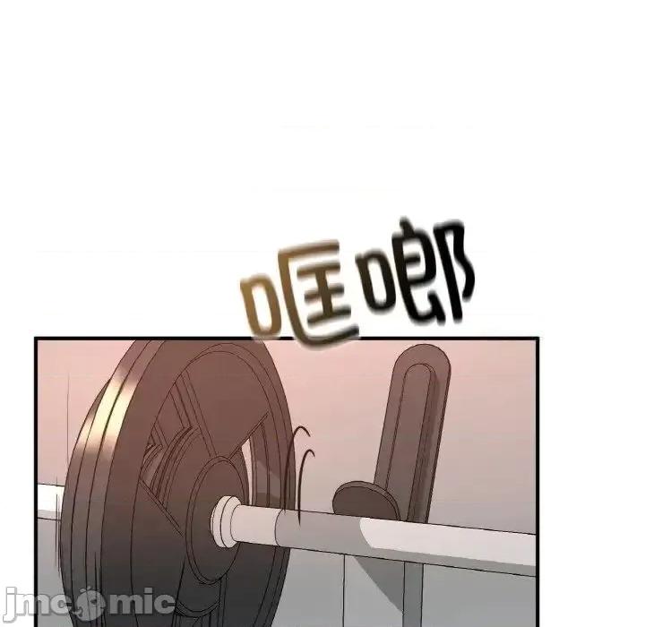 成为人上人 成为人上人11 成为人上人 第65页