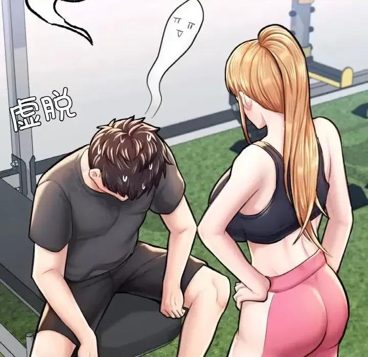 成为人上人 成为人上人11 成为人上人 第86页