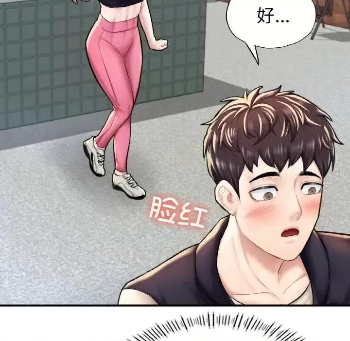 成为人上人 成为人上人11 成为人上人 第107页