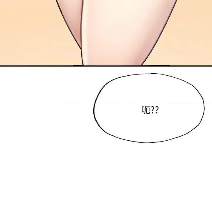 成为人上人 成为人上人11 成为人上人 第131页