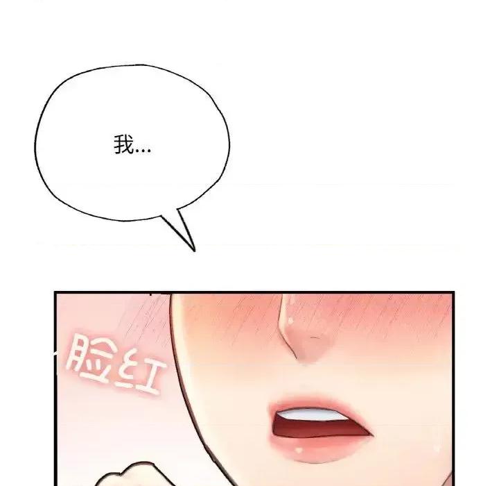 成为人上人 成为人上人11 成为人上人 第153页