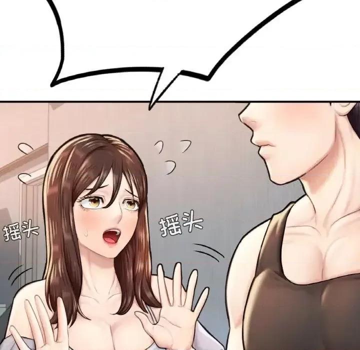 成为人上人 成为人上人11 成为人上人 第168页