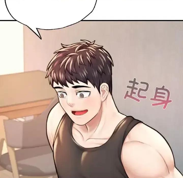 成为人上人 成为人上人11 成为人上人 第179页