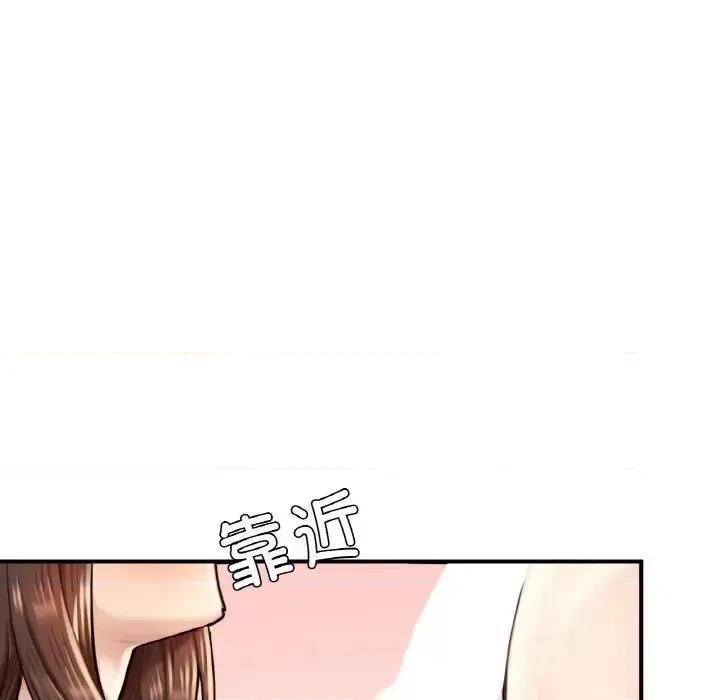 成为人上人 成为人上人11 成为人上人 第184页