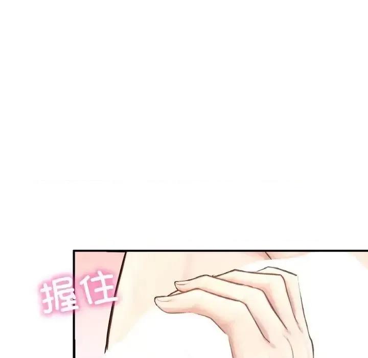成为人上人 成为人上人11 成为人上人 第186页