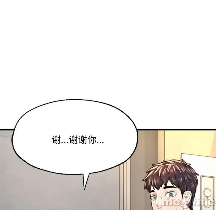 成为人上人 成为人上人-成为人上人 第12话 第180页