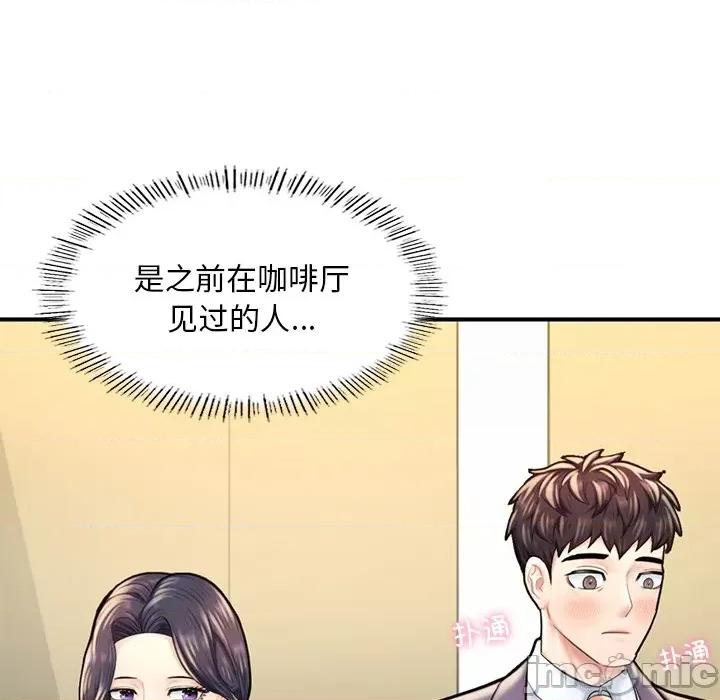 成为人上人 成为人上人-成为人上人 第12话 第190页