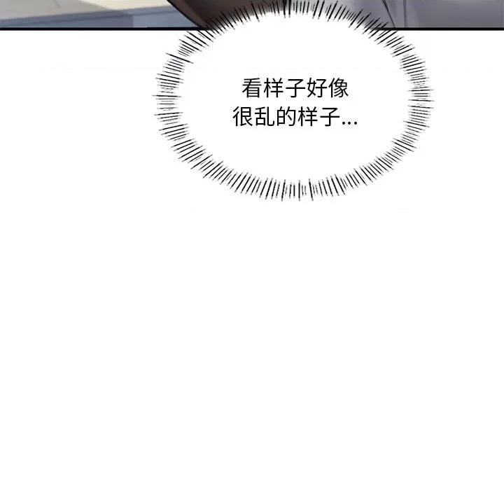 成为人上人 成为人上人-成为人上人 第13话 第178页