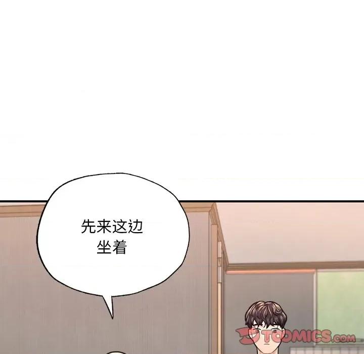成为人上人 成为人上人-成为人上人 第13话 第204页