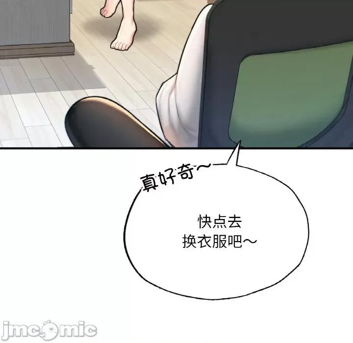 成为人上人 成为人上人-成为人上人 第14话 第55页