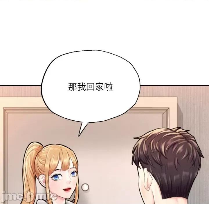 成为人上人 成为人上人-成为人上人 第14话 第120页