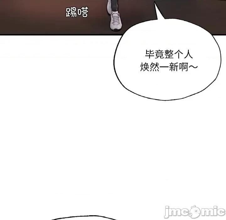 成为人上人 成为人上人-成为人上人 第14话 第135页