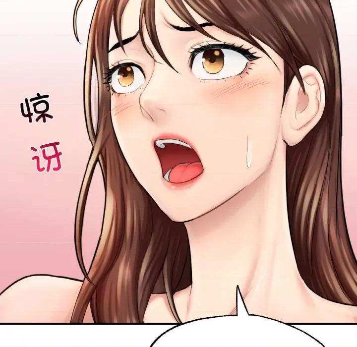 成为人上人 成为人上人-成为人上人 第14话 第162页