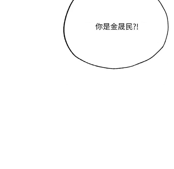 成为人上人 成为人上人-成为人上人 第14话 第163页
