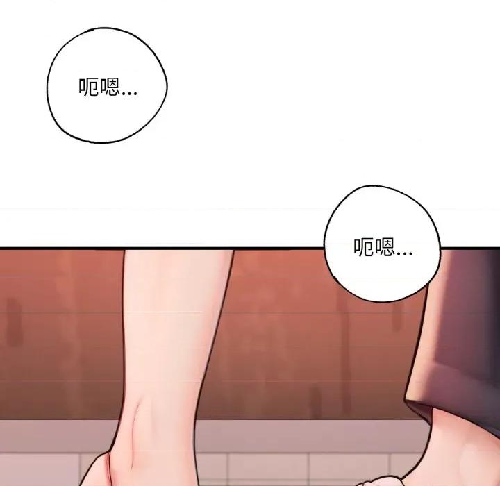 成为人上人 成为人上人-成为人上人 第14话 第199页