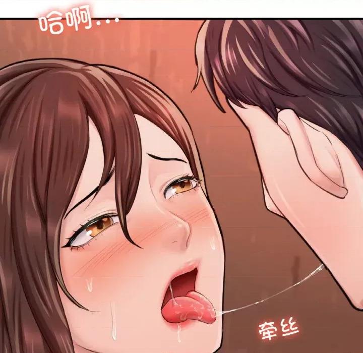 成为人上人 成为人上人-成为人上人 第15话 第34页