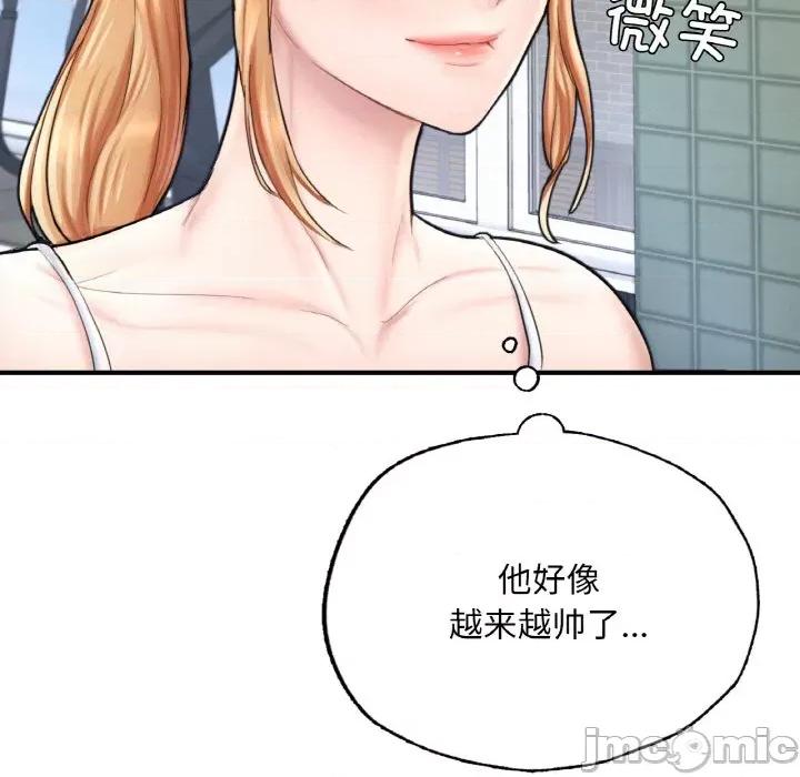 成为人上人 成为人上人-成为人上人 第15话 第130页