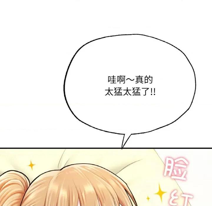 成为人上人 成为人上人-成为人上人 第15话 第161页
