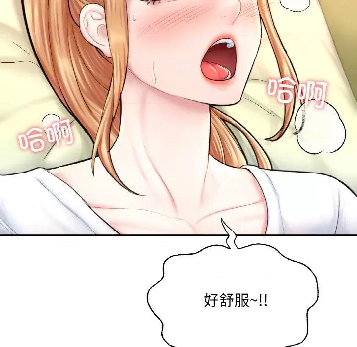 成为人上人 成为人上人-成为人上人 第15话 第179页