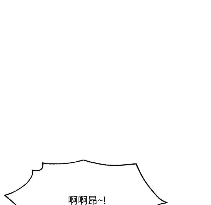 成为人上人 成为人上人-成为人上人 第15话 第189页