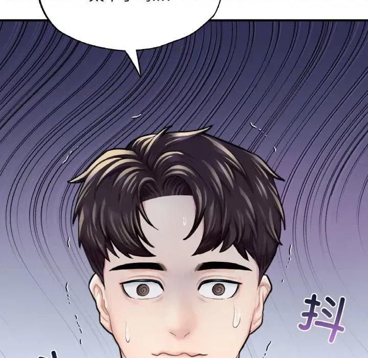 成为人上人 成为人上人-成为人上人 第15话 第209页