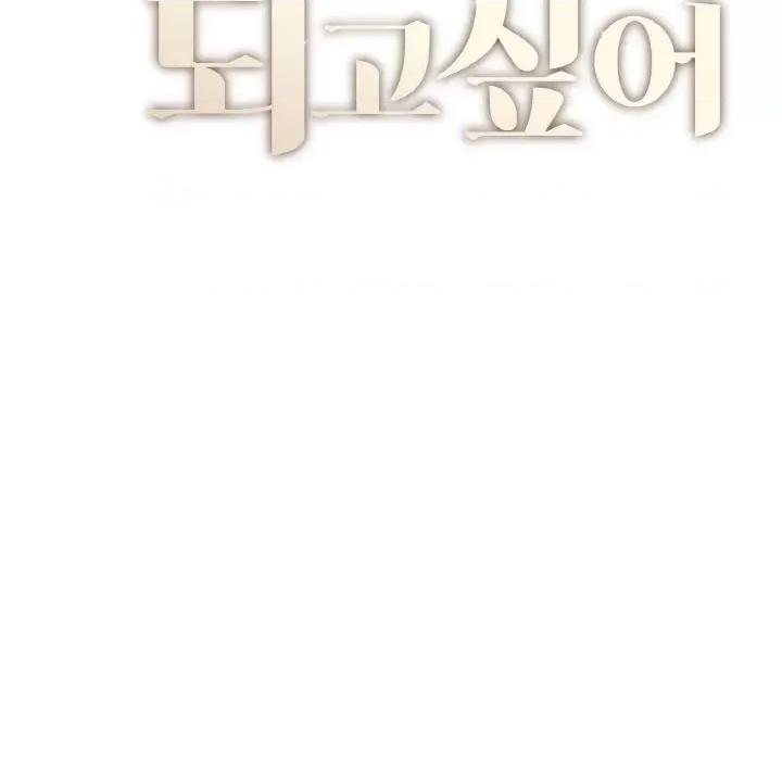 成为人上人 成为人上人-成为人上人 第16话 第14页