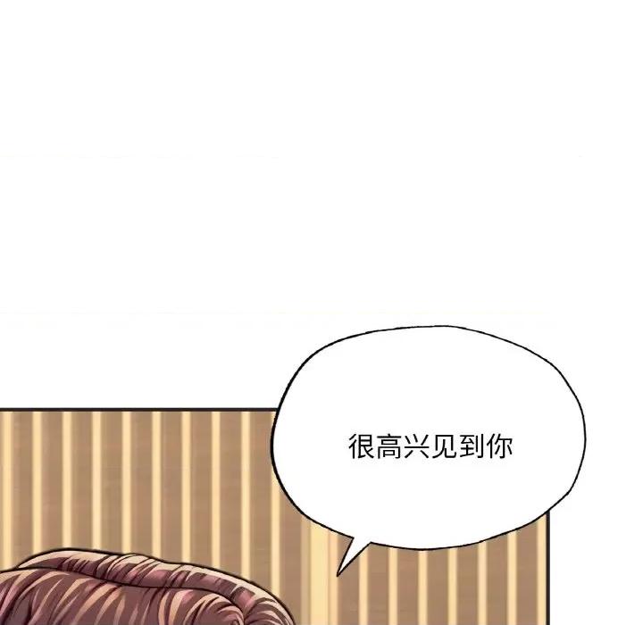 成为人上人 成为人上人-成为人上人 第16话 第22页