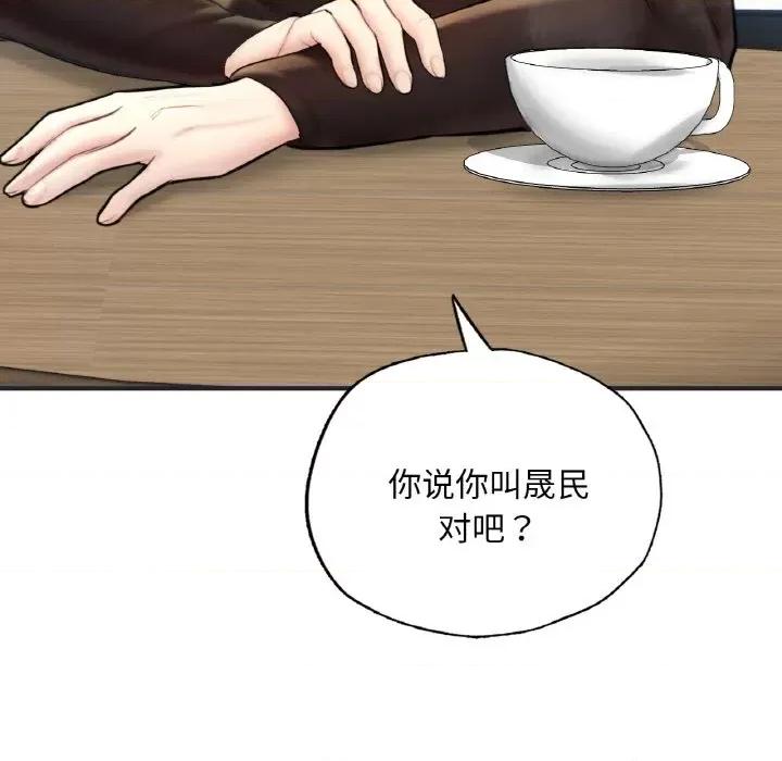 成为人上人 成为人上人-成为人上人 第16话 第28页